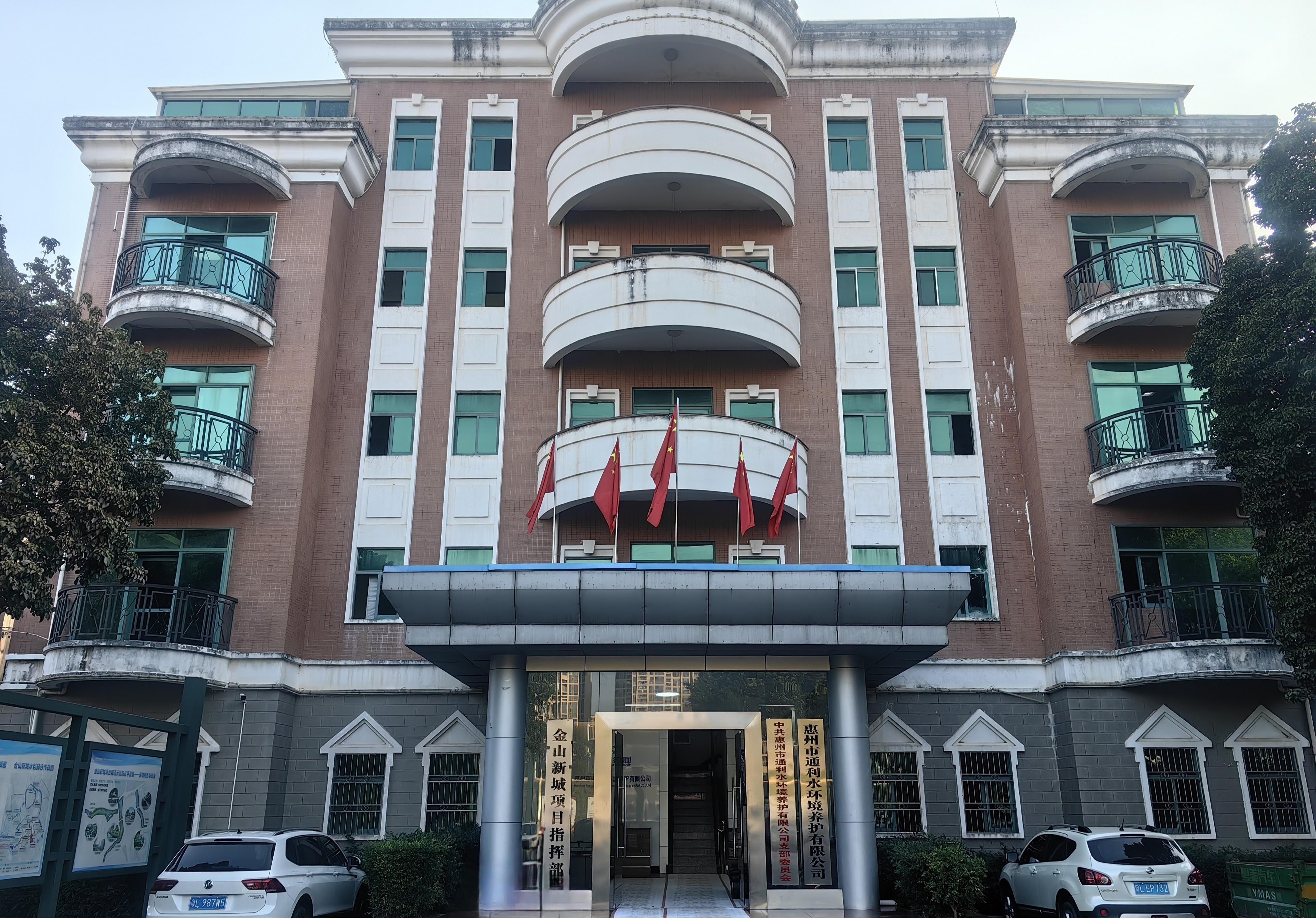 惠州市通利水環(huán)境養護有限公司